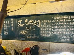 -又见炊烟私房菜(敬亭路店)