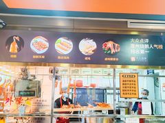 -阿皇仔烧鹅(麦地店)