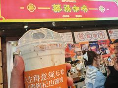 -囍福咖啡(这有山店)