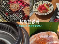 -丸藏和牛烧肉专门店(园区师惠坊店)