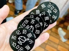 -苏记奶酪(二中店)