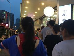 -鲍师傅糕点(春熙路店)