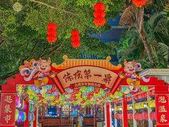 -江门古兜温泉小镇