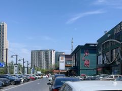-开饭群岛