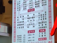 -巴渝老街印象生活麻辣烫(华宇·北城中央汇店)