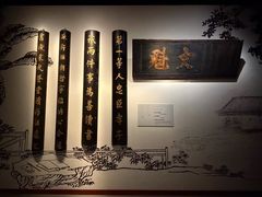 -湖州博物馆