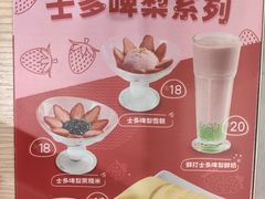 -佰搭果·广式茶餐厅(西华路店)