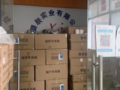 -晓港公园