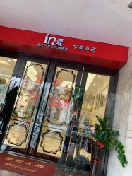 -玛瑞莎·儿童·亲子摄影(越秀店)