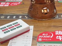 -成都你六姐·牛肉冒菜(上海杨浦合生汇店)