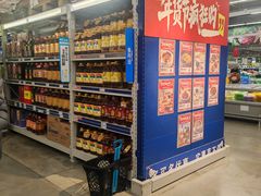 -麦德龙(徐州开发区店)