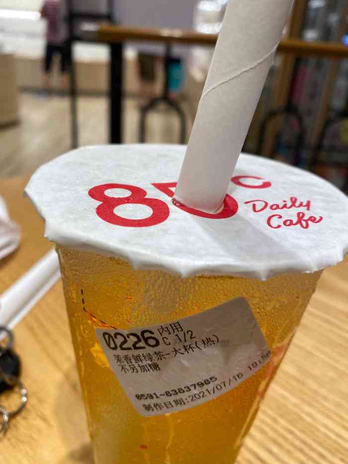 85度c(福州西洪店)-"值班和奶茶最配了99续命神器～点的红豆珍.