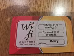 -安妮意大利餐厅(世贸天阶店)