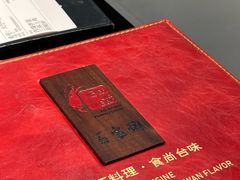 -百家班(市府店)