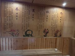 -凤翔首邑温泉度假村