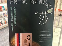 -PAGEONE(北京坊店)