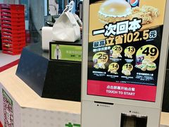 -德克士(西山店)