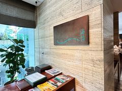 -外滩悦榕庄·海怡西餐厅