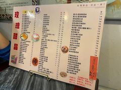 -玫瑰甜品(文明路店)