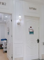 -禾丽康美医疗美容医院