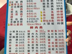 -花苑美食横琴生蚝火锅(拱北粤华路店)