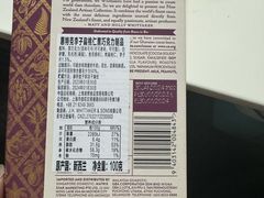 -婕妮璐超市 Jenny Lou’s Shop(三里屯店)