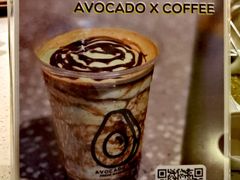 -油梨树 AVOCADO TREE(亮马桥店)