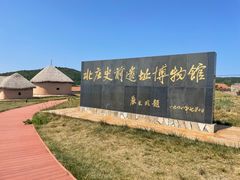-长岛南北长山旅游景区