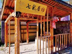 -百里峡七彩艺术小镇