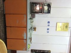 风味楼小街锅贴飘香花城-西工饭庄快餐厅(西工小街店)