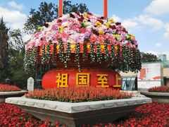 -上海市龙华烈士陵园