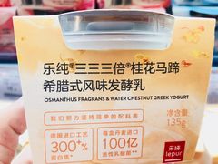 -Olé精品超市(苏州中心店)