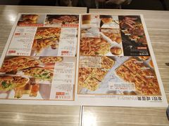 -必胜客(长瀛商业广场店)