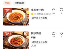 -笨豆腐居民楼菜馆•江西小炒(天津开发区店)