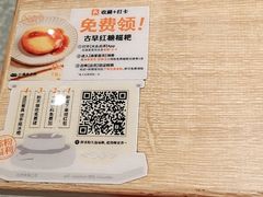 -小满手工粉(北京来福士店)