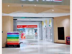 -当当书店(国泰广场店)