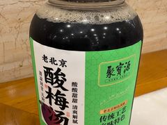 -聚宝源(牛街创始店)