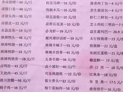 -河南省黄河迎宾馆