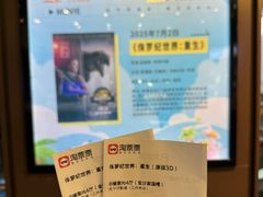 -太平洋影城(王府井店)