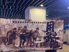 -曹杨影城(曹杨店)