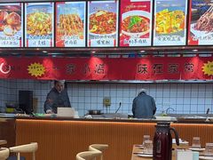 -小艺烧烤(曲江店)