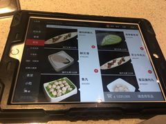 菜单-海底捞(胡志明店)