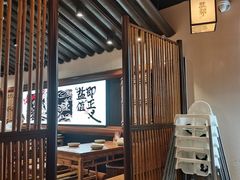 -大盐帮川菜馆(长楹天街店)