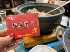 -干老四雅鱼饭店(滨江西路店)