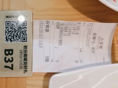 -大丰收脆鱼(浦西万达店)