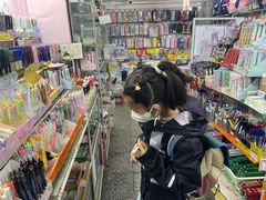 -宝宝文具店(马当路店)
