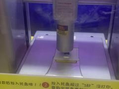 -鹏欣水游城