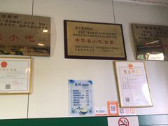 -德禄酸奶(小公园店)