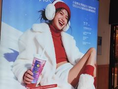 -Blueglass酸奶(财富购物中心店)