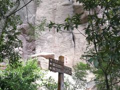 -武夷山风景名胜区-虎啸岩